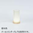 OrangeDeco/LEDライト丸型(9000lx)φ120/ZA-494