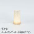 OrangeDeco/LEDライト丸型(9000lx)φ120/ZA-494