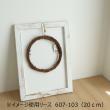 SG Wonder zone/ウッドフレーム白板背付41.5×31/739-020