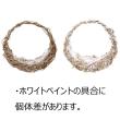即日★NatureDesigns/バッグリース22cm N(ホワイトペイント有り)/45321