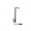 特価◎Paseo/木製リーススタンド/WF-75-29BR