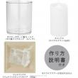カメヤマ/ボタニカルゼリーキャンドルキット /BA993-00-02　※お花は商品に含まれません