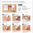 即日★カメヤマ/ボタニカルキャンドルキット /BA993-00-01　※お花は商品に含まれません