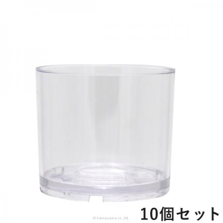 カメヤマ/ポリカーボネイト製クリアカップ12H 10個/DX981-35-04