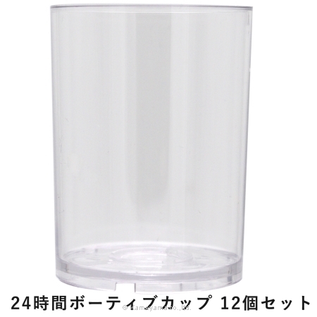 カメヤマ/ポリカーボネイト製クリアカップ24H 10個/DX981-35-05