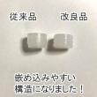 即日★ハーバリウムボールペン専用 シリコンキャップ(改良版)10個