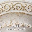 特価◎即日★CARNAC/セリーヌフラワースタンドラウンドL-WH ホワイト/CQ032WH