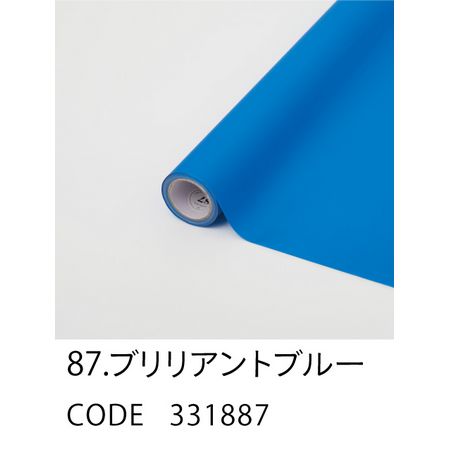 HOSHINO/モイスト NO.87 ブリリアントブルー 65x15/331887