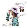 丸和貿易/UVカット帽子 サファリハット エスノリーフ/400954103