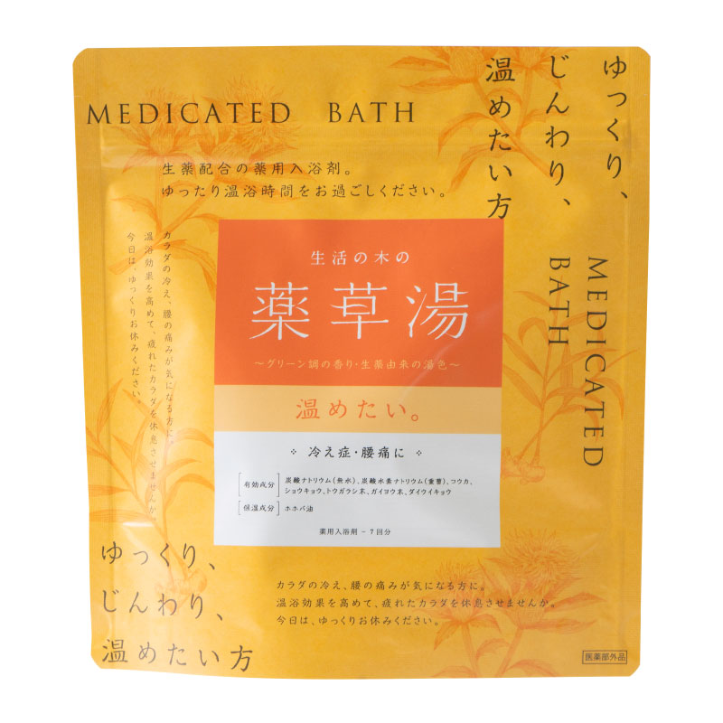 生活の木/薬草湯 30g×7包 温めたい。/31181010