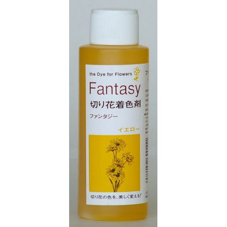 即日★パレス化学/ファンタジー 100ml イエロー/1520203