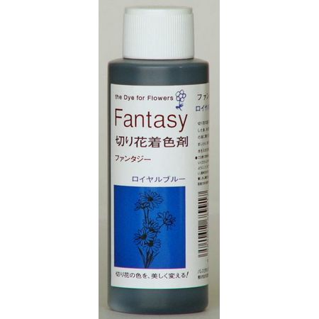 即日★パレス化学/ファンタジー 100ml ロイヤルブルー/1520219