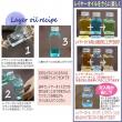 and3/layer hana oil 500 ミント ≪レイヤーハーバリウム専用オイル≫/and3-spos0019