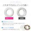 即日★and3/Floral UV resin フローラルUVレジン 70g/and3-uv002