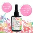 即日★and3/Floral UV resin フローラルUVレジン 70g/and3-uv002