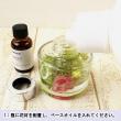 アウトレット◎即日★Flowrand/ハーバリウムディフューザー用フレグランスオイル(原液) フローラルピンク 30ml