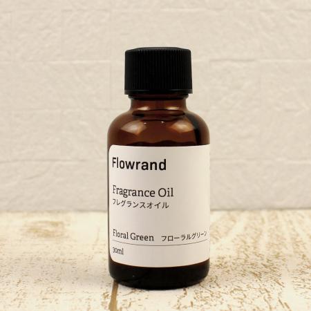 即日★Flowrand/ハーバリウムディフューザー用フレグランスオイル(原液) フローラルグリーン 30ml