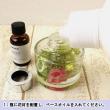 即日★Flowrand/ハーバリウムディフューザー用フレグランスオイル(原液) フローラルグリーン 30ml