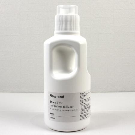 即日★ Flowrand/ハーバリウムディフューザー用ベースオイル 1000ml