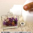 即日★ Flowrand/ハーバリウムディフューザー用ベースオイル 1000ml