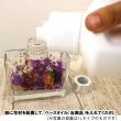 即日★ Flowrand/ハーバリウムディフューザー用ベースオイル 2000ml