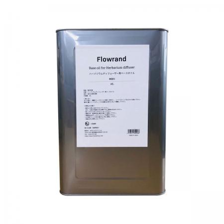 Flowrand/ハーバリウムディフューザー用ベースオイル 18L(一斗缶)