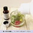 即日★Flowrand/ハーバリウムディフューザー用フレグランスオイル(原液) ローズティー 30ml