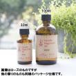 kinari/国産アロマオイル チョコレート 100ml /armj001-100ml