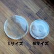 即日★kinari/アロマワックスサシェ用ガラス容器 シャーレ Lサイズ/cg50-l-1