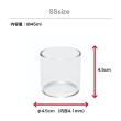 即日★kinari/耐熱ガラス容器 円形タイプ サークルSS1個/cg51-ss-1