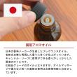 kinari/国産アロマオイル ホワイトティー 100ml/armj020-100ml
