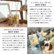kinari/国産アロマオイル ホワイトティー 100ml/armj020-100ml