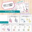 エルベール/固まるハーバリウムで作る 丸瓶&ワインカップ ブルーパープル/QKS-4C