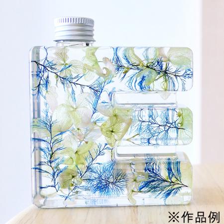 アウトレット◎即日★NAMEW(ネイミュー)/イニシャルハーバリウム用 アルファベットPETボトル ≪E≫ 337ml