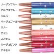 即日★ ハーバリウム フラワーボールペン アルプスブルー