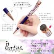 パーツワールド/Pentas(印鑑付ハーバリウムボールペン) 丸ゴシック(金クリップ) / 5.ミッドナイト
