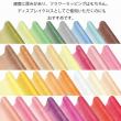 HEIKO/フラワーラップ NO.83 ピュアイエロー/006777438