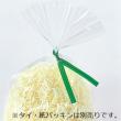 HEIKO/クリスタルパック S 17-20 100枚入り/006762200