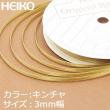 HEIKO/シングルサテンリボン 3×20 キンチャ/001417926