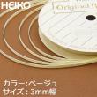 HEIKO/シングルサテンリボン 3×20 ベージュ/001417925