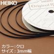 HEIKO/シングルサテンリボン 3×20 クロ/001417920