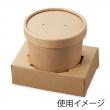 HEIKO/Dカップホルダー L 1ケ用 クラフト 50枚/004247903