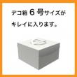 HEADS/フレンチフロストワイドバッグ-M(20枚)/FS-2MB