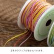 HEADS/レーヨンラフィアミックスカラ-シャインブラウン-4(1巻)/RYR-MR4