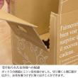 【直送】 HEADS/アジャストデリバリーカートン-3(20枚)/D-AJ3※返品・代引き不可