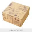 HEADS/コラージュ宅配ギフトBOX-1(10枚)/CTG-CT1