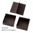 HEADS/クラシカルライン二段貼箱-L(4個)/CLI-HBL
