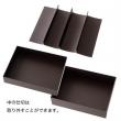 HEADS/クラシカルライン二段貼箱-XL(4個)/CLI-HBXL