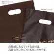 HEADS/梨地ガゼットバッグブラウン-4(50枚)/EVB-4