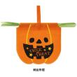 特価◎HEADS/かぼちゃ不織布バッグ-S(10枚)/HW-RBS